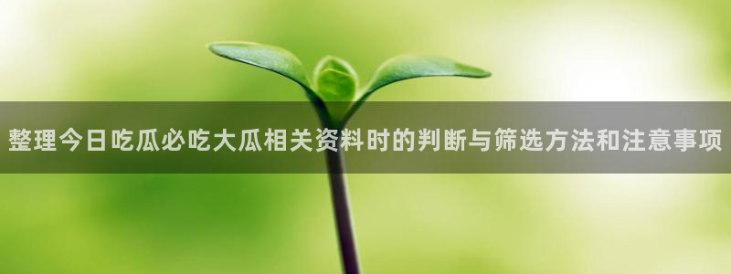 热门网络资讯